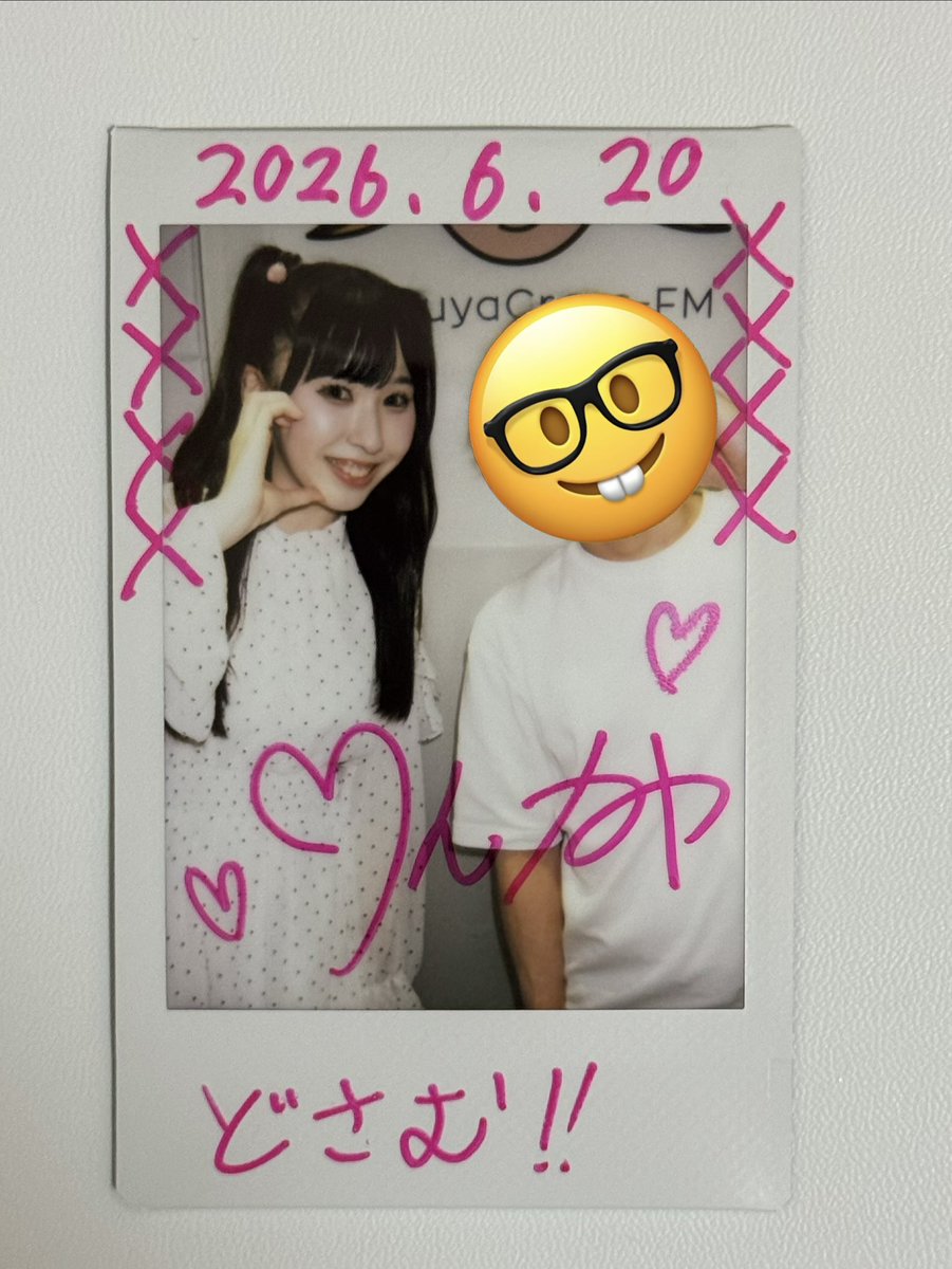 do_samu_'s tweet photo. 6/20渋谷クロスFMにて！
私服でチェキ撮るの初めてかも🤔
カワイイ💖結局りんりんが世界で1番カワイイ🥰大好き🥰
これが6月最後のチェキ❗️次はいつになるのか😞しばしのお別れ😢
珍しくピンク色のペン🩷
#白咲りんか
#りんかしか眼中にないんか
#InnocentFairy https://t.co/khAWzpMfJy