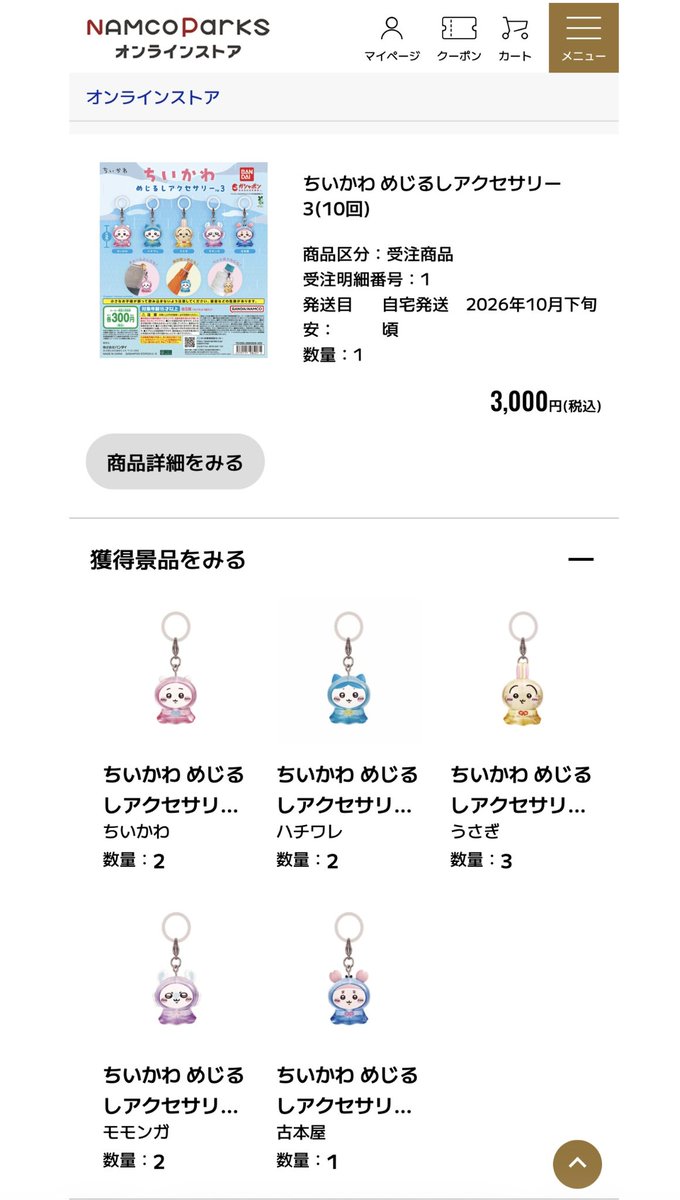 kh_chel's tweet photo. 交換

ちいかわ ヨッシー めじるし アクセサリー

【譲】
ちいかわ2
ハチワレ2
うさぎ3
モモンガ2
古本屋1
固ツイのもの
【求】
きいろ 黄色
みずいろ 水色
むらさき 紫色
以外

纏めての方優先
都内平日手渡し(他の場所等ご相談)or郵送
オンライン購入の為10月下旬以降のお取引 https://t.co/3D81bwGPZQ