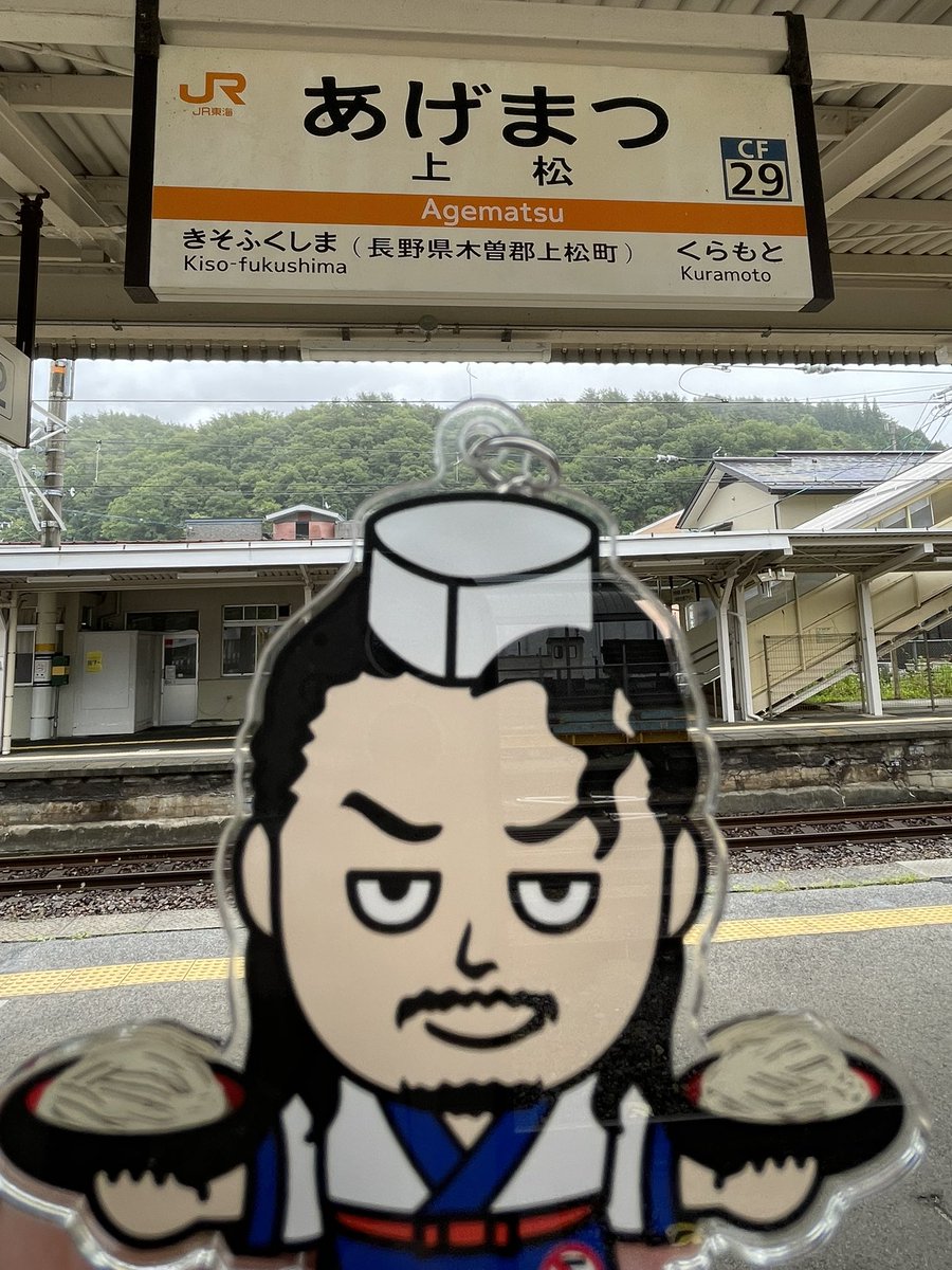 4bui34's tweet photo. えーーん😢
もう帰りの時間だよ😭
いつメンとも会えたし
初めましての方も✨
みなさまお世話になりました！
上松町バイバイ👋🏻
上松町大好きです♡
#noah_ghc
#Eita 選手
#NOAHジュニアの顔
#上松町 https://t.co/pejlyI3L2v