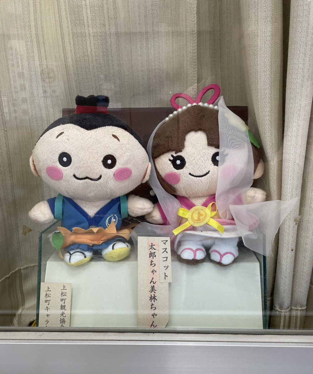 4bui34's tweet photo. えーーん😢
もう帰りの時間だよ😭
いつメンとも会えたし
初めましての方も✨
みなさまお世話になりました！
上松町バイバイ👋🏻
上松町大好きです♡
#noah_ghc
#Eita 選手
#NOAHジュニアの顔
#上松町 https://t.co/pejlyI3L2v