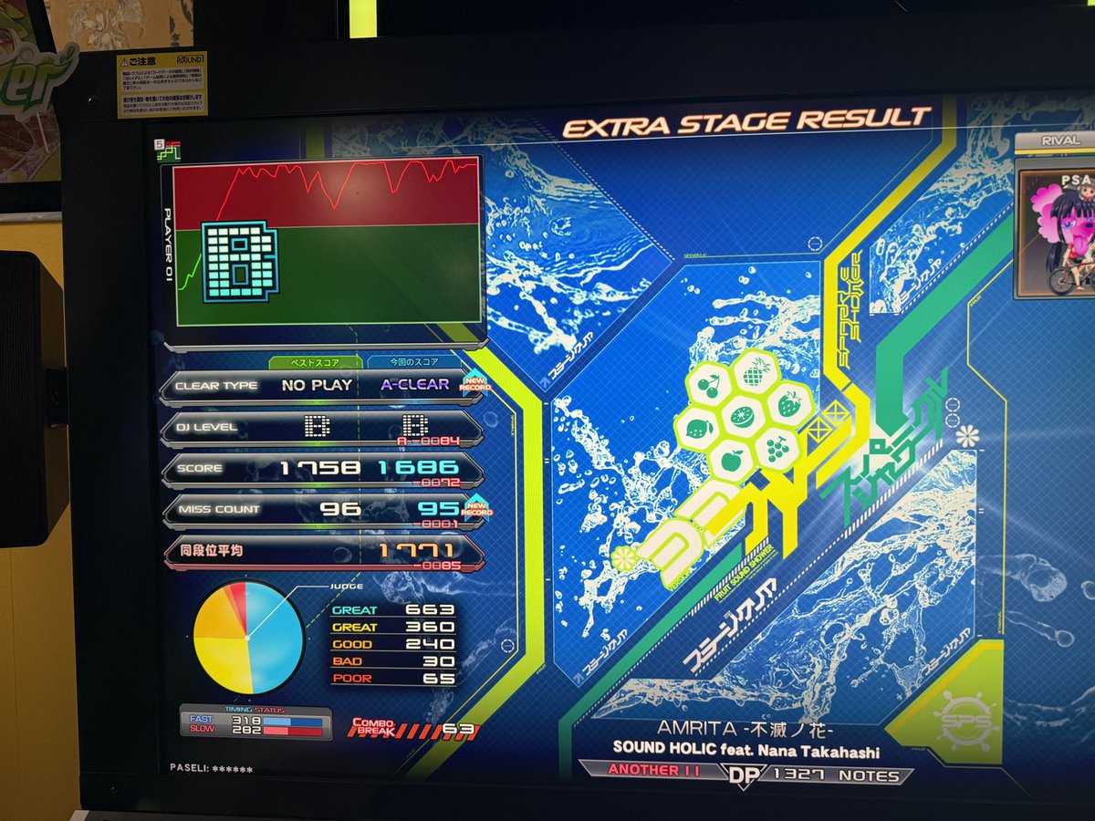 s_meme3's tweet photo. 挑戦中の段位の課題曲にランプつくの流石に草 https://t.co/lVLLm8Pa6R