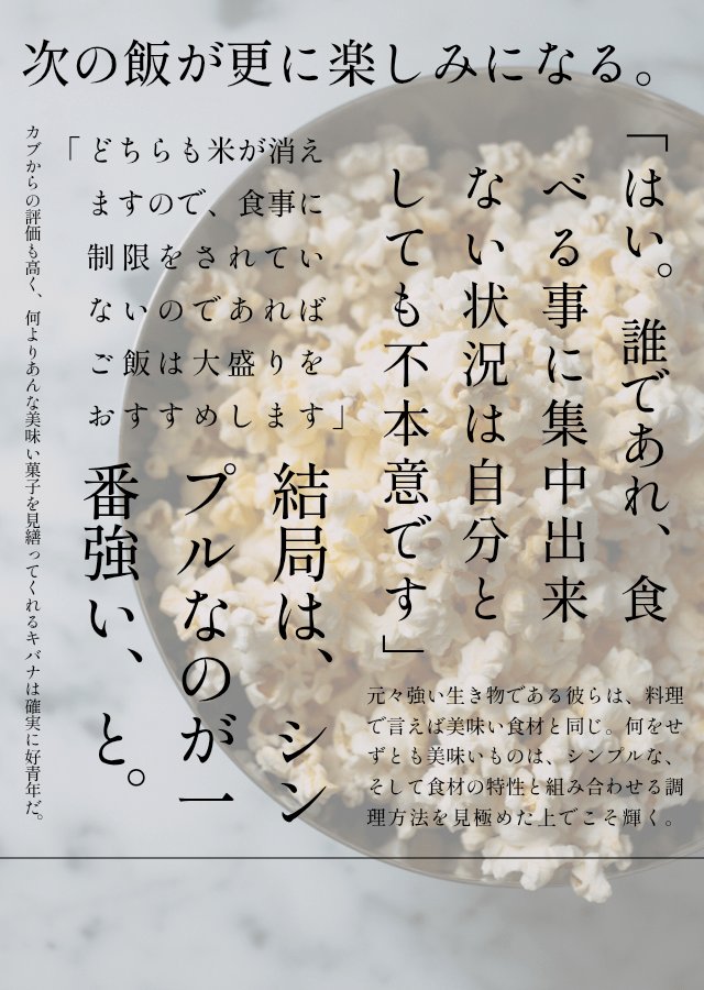 masagow's tweet photo. 前に書いたのに書き足し書き足しして、今度本にしようと思ってる🐲🔥＋🍙話。
印刷所さんに表紙をおまかせする為に作品の要素を調べたくて作成してみた。
🐲🔥は恋人同士で🍙さんは友人の立場ってもあるんだけど、🍙さんのはだいぶ毛色が違うな。だがそこが好き。そのままの君でいて。 https://t.co/xnwDNy9Dw2