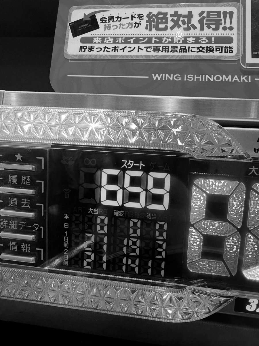 ハチニチくん (@i_love_hachioji) / Highlights / X