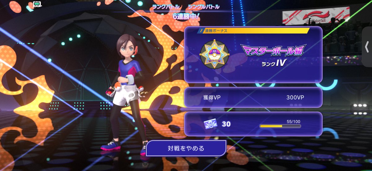 amukating4610's tweet photo. ポケモンチャンピオンズにどハマりしてる https://t.co/PX8ZTxLKlV