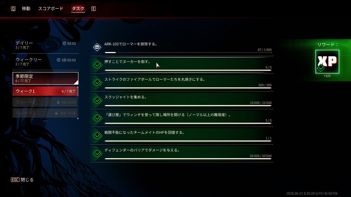 kasoku09's tweet photo. #ToxicCommando
シーズンタスク ヌーカーを押して倒すマジメンドクサイ
まずはNPCを〇します(これやらないと味方が処理しちゃう)
後はヌーカーを殴って殴って殴って殴って*5😡
ノーマルでスナ装備お勧め? https://t.co/6xlds3FDJl