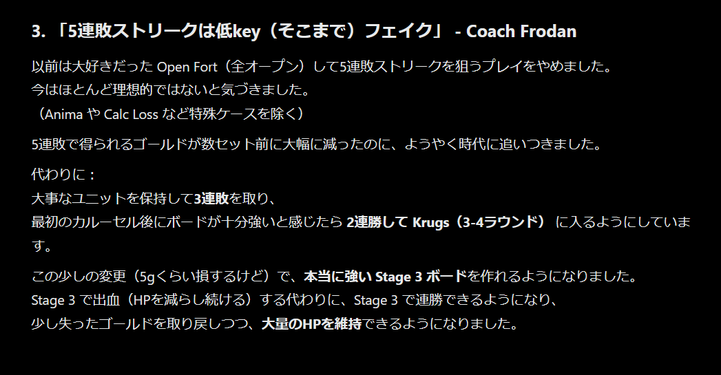 0lp 0LP→チャレンジャーガイド Grok翻訳置いとくね