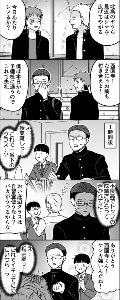 ito_44_3's tweet photo. https://t.co/D0eqiEYSkP
Kindle無料です！どの巻からでも読めます📕 https://t.co/is5V2kTzJN