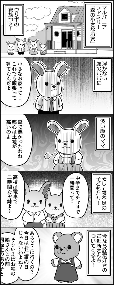ito_44_3's tweet photo. https://t.co/D0eqiEYSkP
Kindle無料です！どの巻からでも読めます📕 https://t.co/is5V2kTzJN