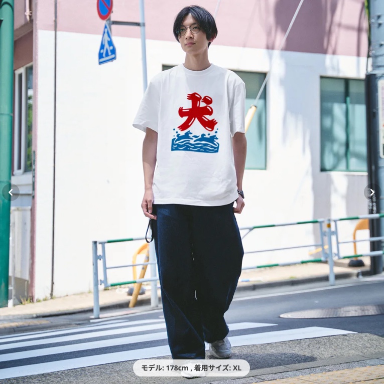 sinamism's tweet photo. #SUZURIの100Tee 企画に参加させて頂きました。「氷かと思ったら犬」のTシャツです。各色ありますのでお気に召しましたらよろしくお願いします！
https://t.co/SGNwiWJmir https://t.co/vDgDPYdQHL
