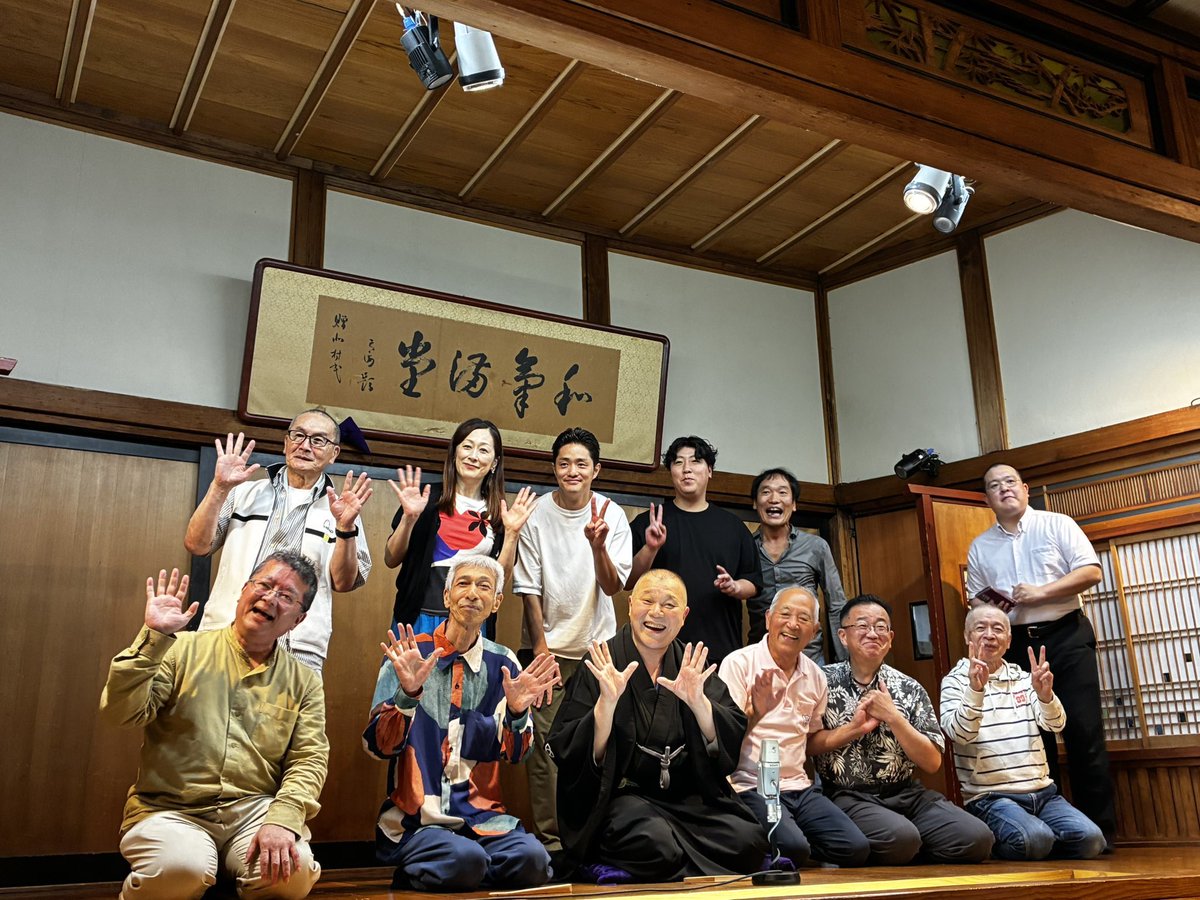 11bunji's tweet photo. 末廣亭のトリが終わる。「源平」や「お血脈」の地噺は演らなかった。「麻のれん」や「夏の医者」「お直し」と地味だが好きな噺を演る。医師から「麻酔をかけ、手術するので記憶が一時的に無くなります」と言われたので、もしもの事を考えて。兎に角、お客様に楽しんで頂き良かった。２４日も来てね！ https://t.co/eaAnwlz76i