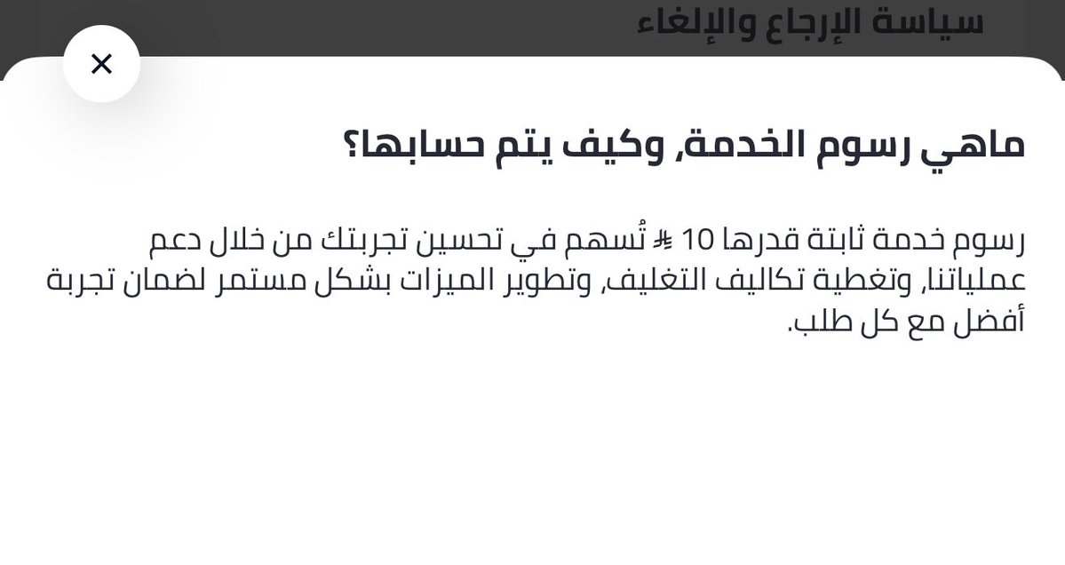 Ra7o0om96's tweet photo. @noon_cares إي شفت. وغير مبررة برضو 😁! https://t.co/BxK7xQounh