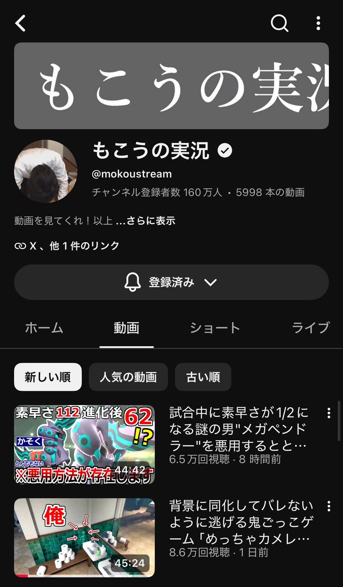 ときあ tweet media