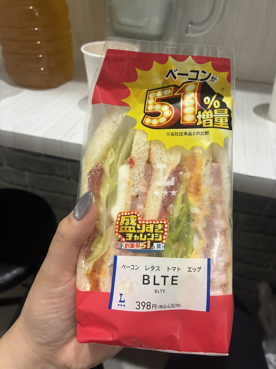 _nyannnn___'s tweet photo. なんだかみんなに会いたくなる食べ物だ...

@phd_staff @_Heidi_0304_ @cocohimecafe_ne https://t.co/w7FENmg2v6