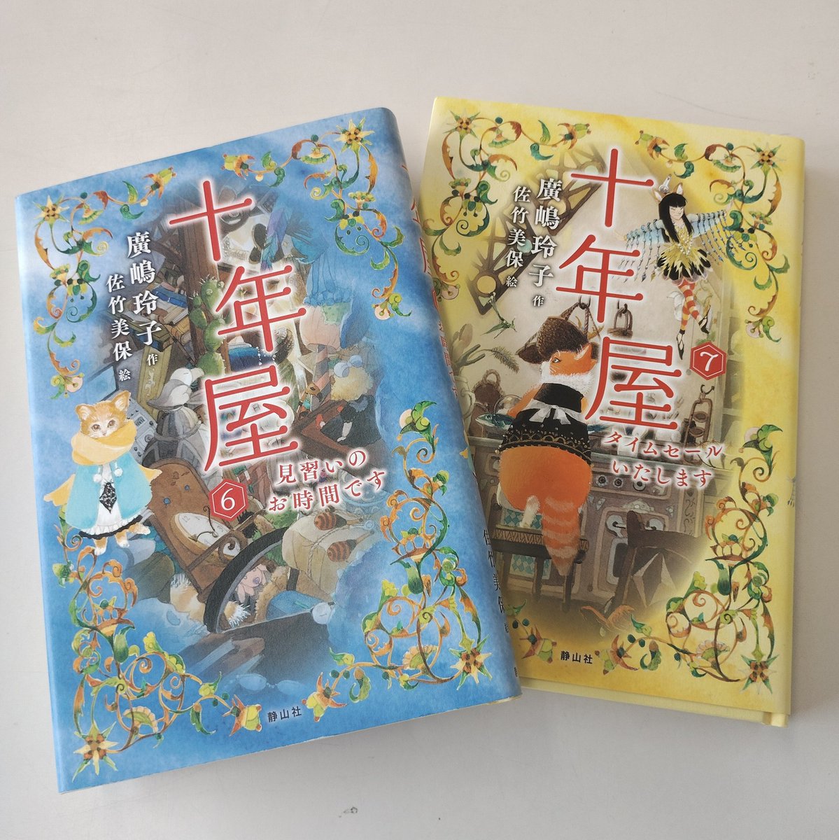 kosuzumebook's tweet photo. ⁡本日開館日📖⁡
こちらも人気シリーズ入荷済！⁡
⁡本棚にない場合は貸出中です

⁡#横浜市 ⁡
⁡#地域活動 ⁡
⁡#横浜市戸塚区 ⁡
⁡#小雀小学校市民図書館 ⁡
⁡#本 ⁡⁡⁡⁡⁡⁡⁡⁡⁡⁡⁡⁡⁡⁡⁡⁡⁡⁡⁡⁡⁡⁡⁡⁡⁡⁡⁡⁡⁡⁡⁡⁡⁡⁡⁡⁡⁡⁡⁡⁡⁡⁡⁡⁡⁡⁡⁡⁡ https://t.co/UYqoNHLlhv
