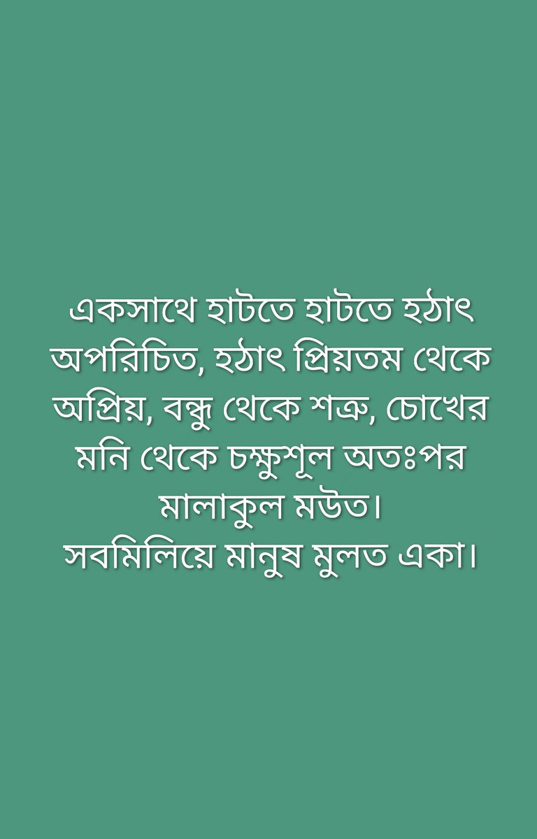 iamzaidhk's tweet photo. বিদেশজুড়ে পাগলাকুত্তার ন্যায়
শান্ত পরিবেশ ও ভদ্রতা বজায় রেখে 
অত্যন্ত সুশৃঙ্খলভাবে উদযাপিত হচ্ছে 
মহান পবিত্র রবিবার রাত,

এইরাতে ১২টার পর থেকে মধ্যরাত পর্যন্ত 
শুরা পান এবং মার্লব্রো রেড 
সেবন করা উত্তম। https://t.co/ZvrF0imL5a