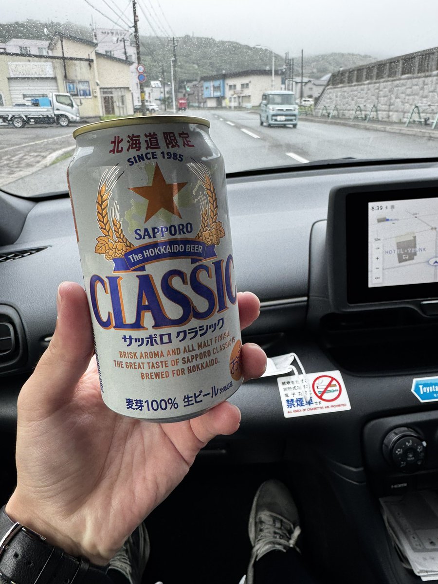 ashizall's tweet photo. おはよう生です🍺
#サッポロクラシック https://t.co/edDiVOTq0P