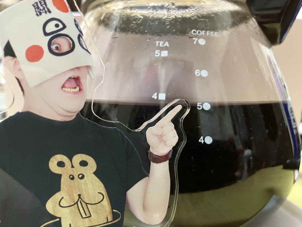 atfushigi's tweet photo. おはようございます
これは適量のコーヒーを教えてくれるタイチョーさん
#見てチョー https://t.co/PYFPDru2JH