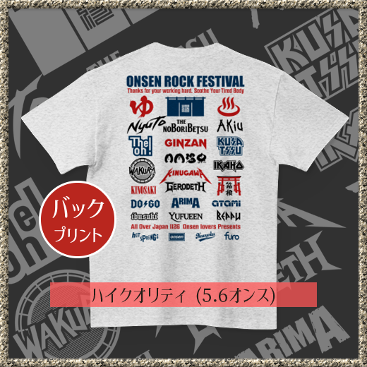 kg_collection's tweet photo. ✍

#Tシャツトリニティ #フェスTシャツ

ご注文ありがとうございます！
とても嬉しいです。
１日でも早くお手元に届きますように☆彡

[★バック] 温泉ロックフェス (カラー)
https://t.co/doBdqRNJQn

★Tシャツ、ドライTシャツ1,200円引き！

▼全てのアイテムはこちら！
https://t.co/A6WR2ZdHLa https://t.co/Lh34X1ZPEB