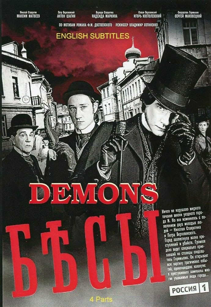 herandrews's tweet photo. The Russian miniseries of “Demons” from 2014 is excellent and available on Amazon streaming. Strongly recommend. https://t.co/QQbS4np4Dw https://t.co/OWJpnDlnio