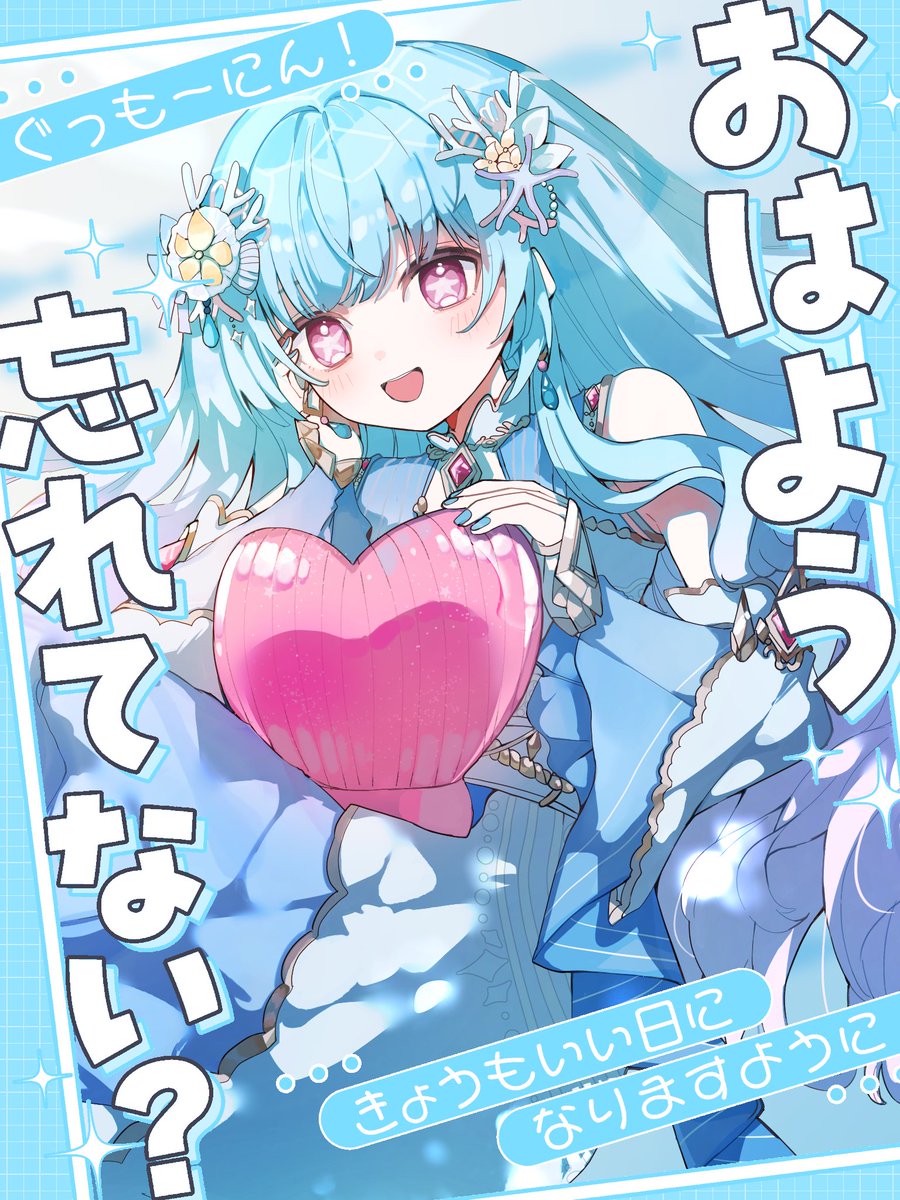 パピ+ヨン様 ご確認用 専用ページ おはよう ございます🙌🩵 ﾎﾝｼﾞﾂは 作業をしたい そのような 日で