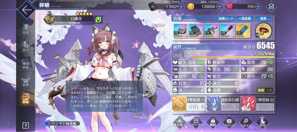 QcR2KgGKZMkLFhe's tweet photo. アズレンのイベントD3
燃料108で180ポイント

ダンケルクさん居らん説によりネバダさん採用
白露改はゴルドバーンよりもタオルの方が良さげ(一度ボスで死にかけた)

アルザス→ソユーズ
ボスへ支援を直撃させれるのでボスHP40本スタートに出来る

#赫輝のマルティリウム https://t.co/98W19c842m
