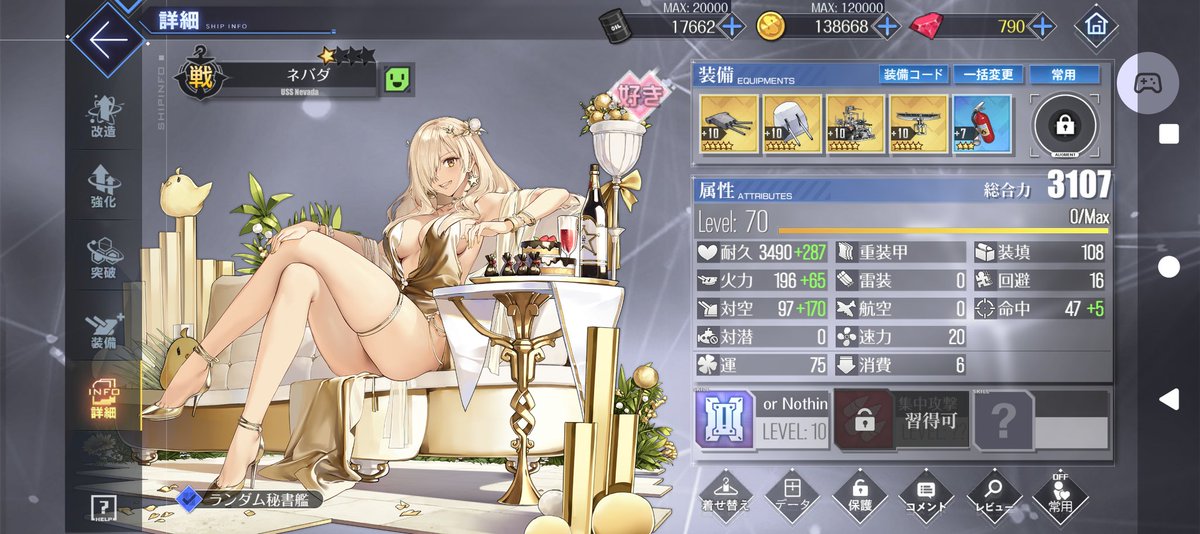QcR2KgGKZMkLFhe's tweet photo. アズレンのイベントD3
燃料108で180ポイント

ダンケルクさん居らん説によりネバダさん採用
白露改はゴルドバーンよりもタオルの方が良さげ(一度ボスで死にかけた)

アルザス→ソユーズ
ボスへ支援を直撃させれるのでボスHP40本スタートに出来る

#赫輝のマルティリウム https://t.co/98W19c842m