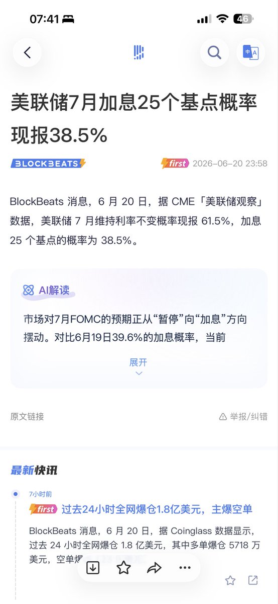 crypto_studio20's tweet photo. 山雨欲来风满楼 https://t.co/Ub8CWLMZLN