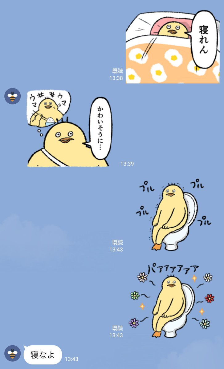 旦那🎯Paisen tweet media
