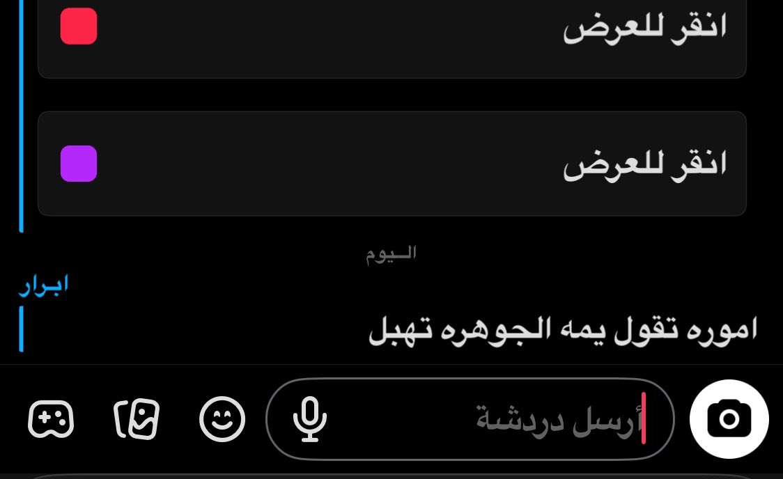 uill_79's tweet photo. اصعب شعٌور لما يحبونك الناس وانتِ تكرهين الحياه https://t.co/Cb4w2kHBNA