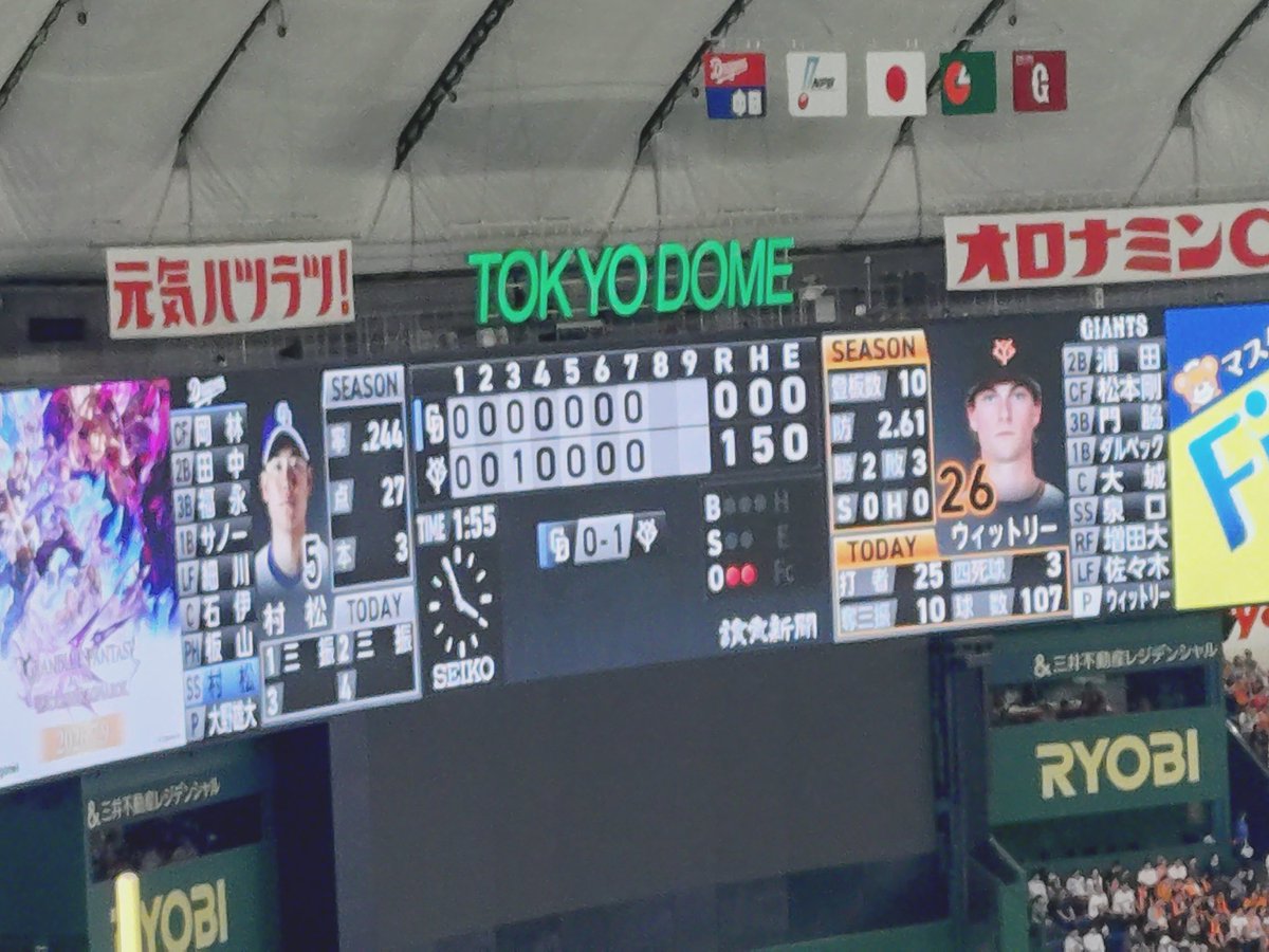 PATiPATi_Web's tweet photo. 昨日の試合、ウィットリー、あと4人でノーノーだったのに。残念(にった) https://t.co/F93MtDPpq4