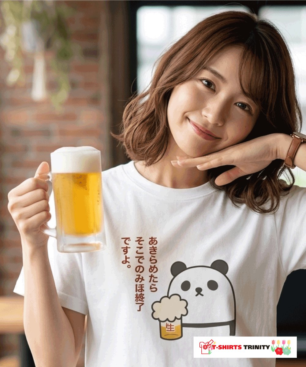 yKusIQIT08pqGlM's tweet photo. #Tシャツトリニティ にて6/22(月)まで【全品最大1,200円引き🥳】セール中‼️🉐

昨日の④~⑥のアクセス数も好調❣️

④【BP】ガムテープで貼られしウーパールーパー
https://t.co/Ojn1DZbjdS

⑤鴨がヤギを背負ってやって来る。
https://t.co/jddQliQMug

⑥パンダ先生の名言。
https://t.co/FgcuA2UUvu https://t.co/FQ0w8VK8IL