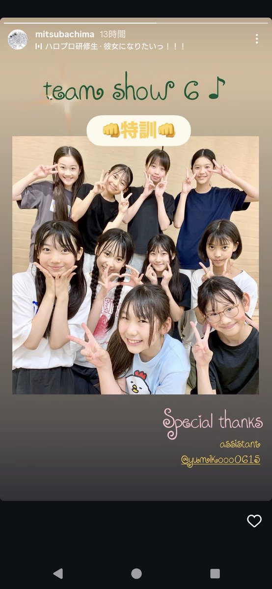riboko's tweet photo. 金欠につき今回も高速バス移動（´ω｀）

りーちゃん名古屋で待っててね⸜(｡˃ ᵕ ˂ )⸝ https://t.co/cs3y3jhuVB