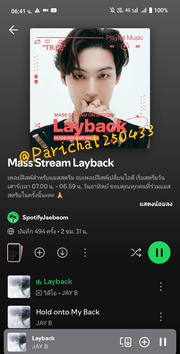 Parichat250433's tweet photo. @mydef_mysoul ฟังพี่คนหล่อยาวๆ ไปครับ🕺🪾💙💚---15

#MassStreamLayback 
#JAYB_TREE #JAYB

🎶https://t.co/RR6MpmDW76 https://t.co/QKu0waxubl