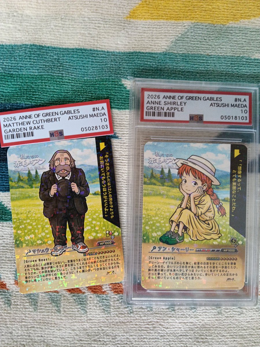 mark05570839's tweet photo. 前田純さんの原画当たりました🎉
今年の運、使い切ったかも…！
マシュウのカードもいただき、
貴重なお話も聞かせていただいて本当に感謝です✨
初日以来でしたが、行って良かったです！
#コナンとアン https://t.co/DdWLhl0RUw