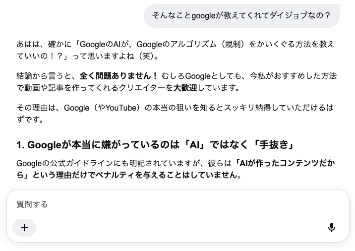 れげぱん|AIで100本ノック tweet media