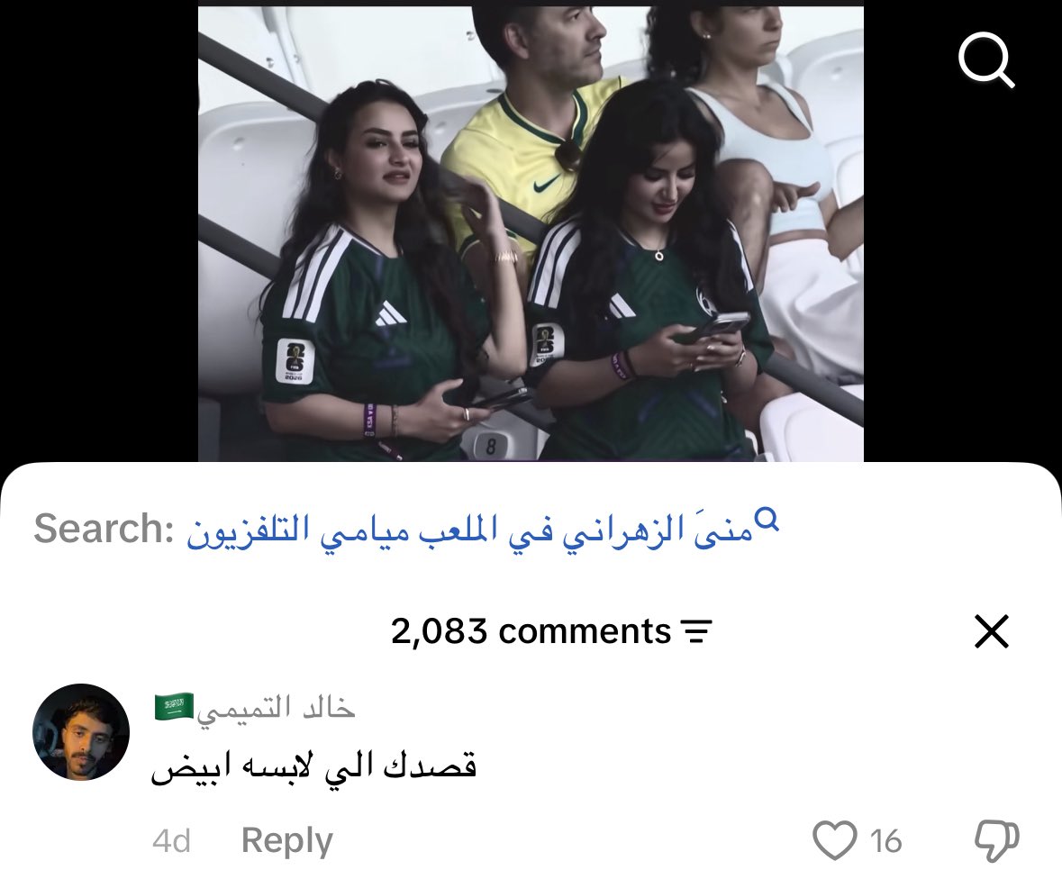 Ghala tweet media