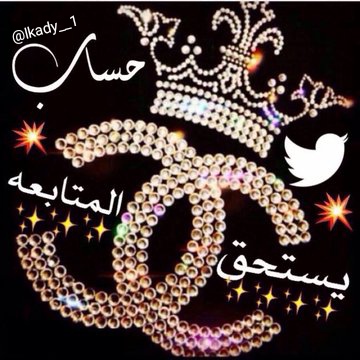 lkady__1's tweet photo. يستاهلون 
يردوها بصدق 
🍒👇🍒
@smwk368245
@smwk392940 https://t.co/CoGfmR1Ug4