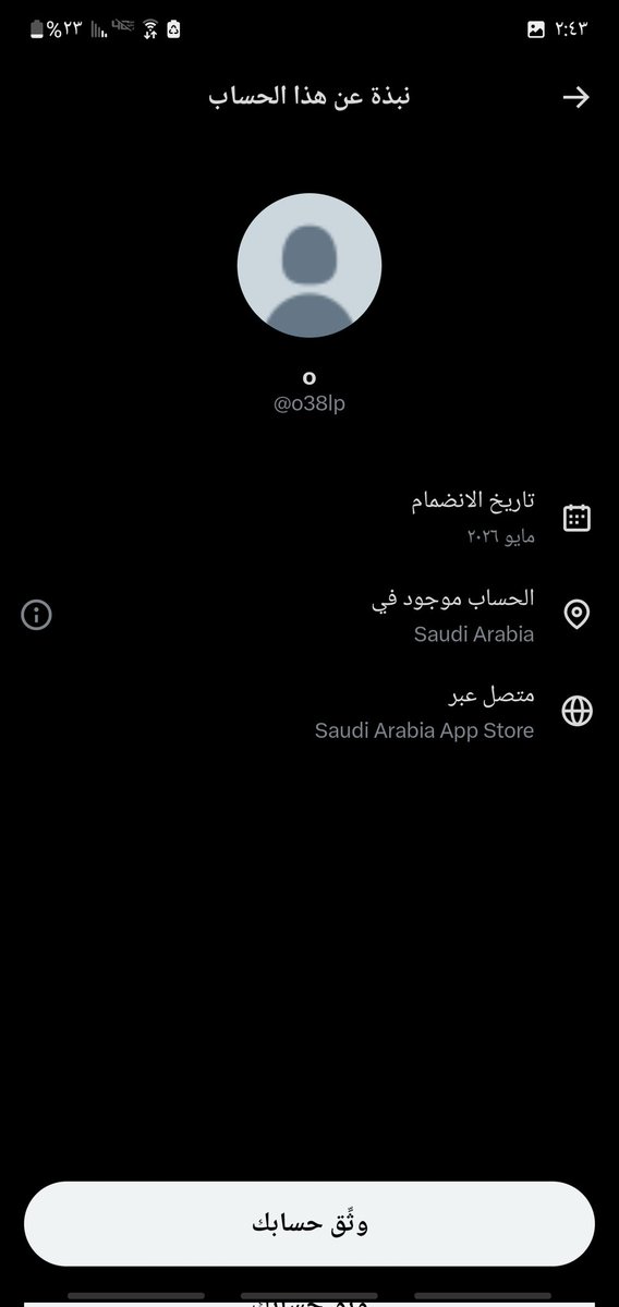بكيل✈️ tweet media