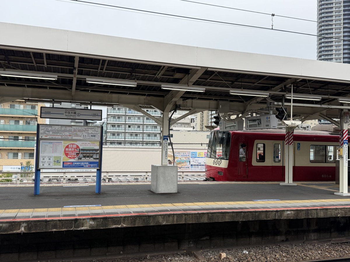 yory9200's tweet photo. 千住大橋に来た京急電車 https://t.co/HRyj7ZxRbQ