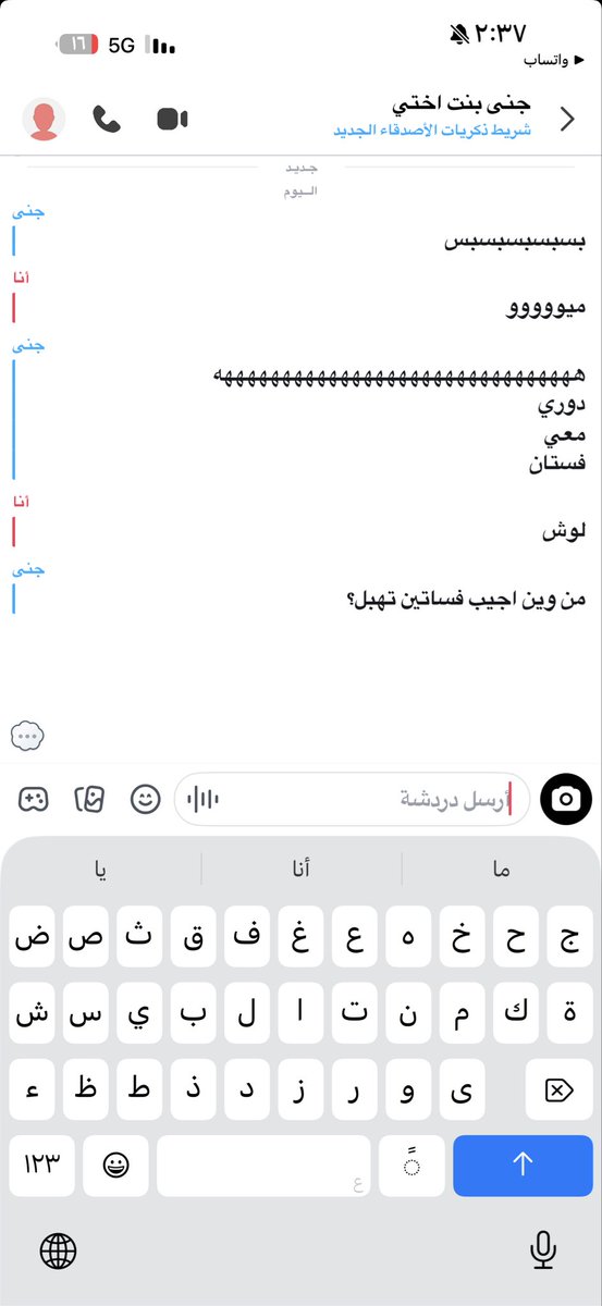 Amira tweet media