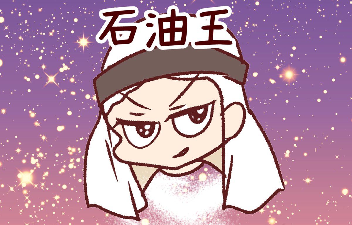わいこ 雪わいこ (@waiko084) / Posts / X