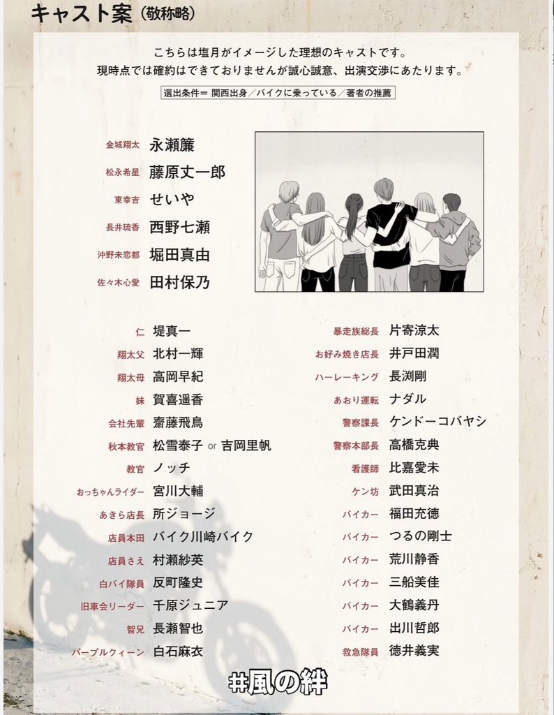  ︎︎ tweet media