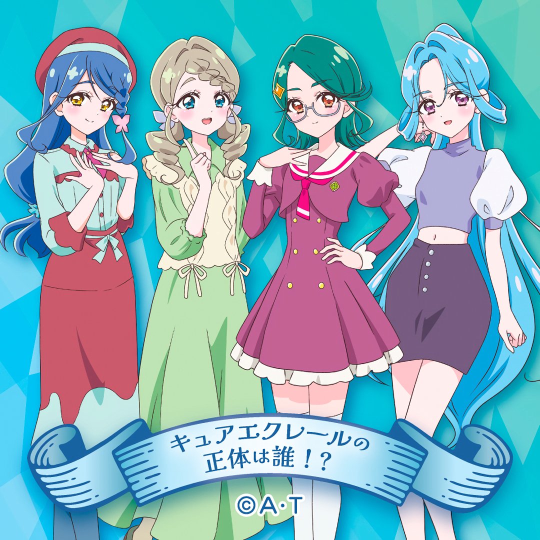 名探偵プリキュア！ 第21話 ツイート画像 1