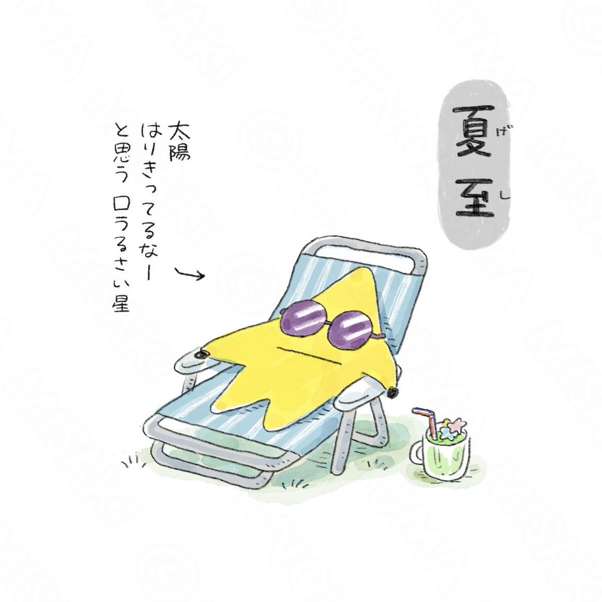 hino_kuma_'s tweet photo. 今日は夏至 https://t.co/jEyHZTWftp