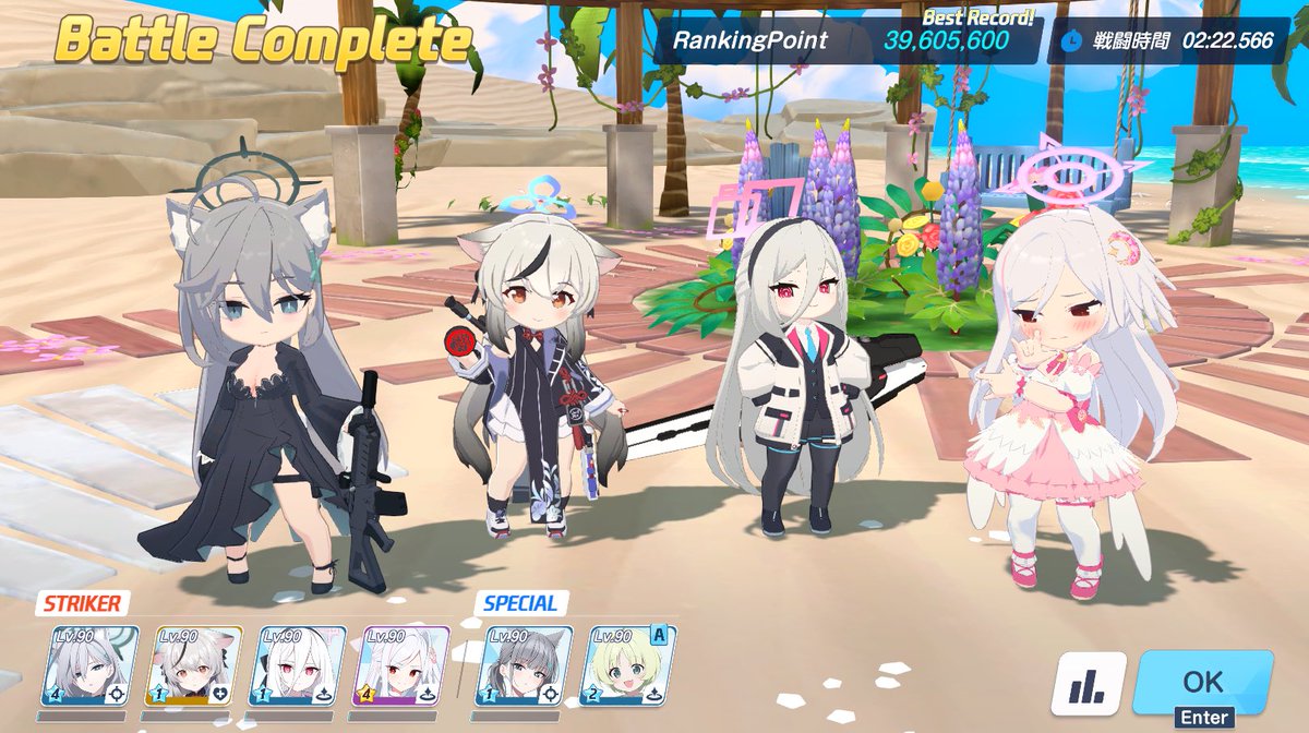 sail_fgo's tweet photo. 大決戦ホバークラフト神秘🍅クリア！
クルミ星4でも通ったけどそのうち固有1までは上げたいですね( ¯꒳​¯ )
#ブルアカ https://t.co/oMs61LA0Wr