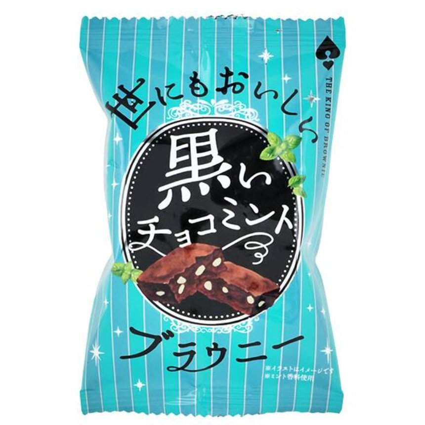 ハートブレッドアンティーク 「世にもおいしい黒いチョコミント