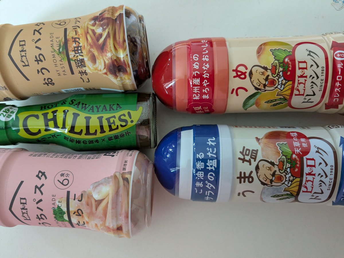 deepblue2461's tweet photo. #ピエトロ から #株主優待 が到着。

300株以上の枠の優待が届いた。妻が開封したが、おそらく中身はまだそのままのはず。 https://t.co/f8S5MNPCFD