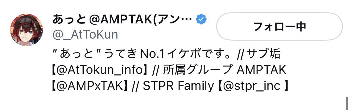 oh_7xql's tweet photo. @ampxtak 素敵な企画ありがとうございます.ᐟ.ᐟ
良いご縁がありますように(⁎ᴗ͈ˬᴗ͈⁎) https://t.co/of9JGPQvbt