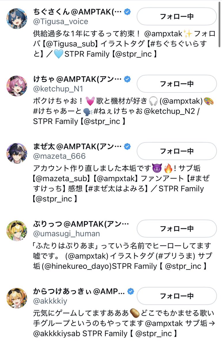 oh_7xql's tweet photo. @ampxtak 素敵な企画ありがとうございます.ᐟ.ᐟ
良いご縁がありますように(⁎ᴗ͈ˬᴗ͈⁎) https://t.co/of9JGPQvbt