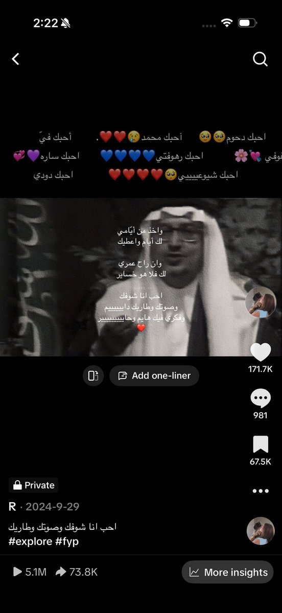 onllyr_'s tweet photo. ما توقعت إني كنت مبدعة ، لين رجعت لمقاطعي القديمة حنّيت لهذيك الأيام وفاقده من كانوا جزءًا منها 😞😞 https://t.co/y3QxUVNmx2